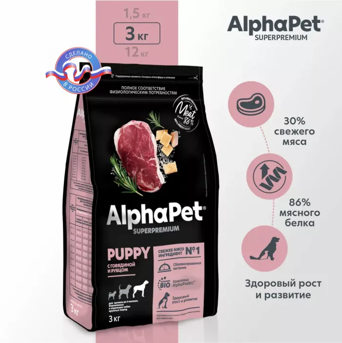 AlphaPet Superpremium (АльфаПет) 3кг с говядиной и рубцом сухой для щенков крупных пород до 6 мес. (651478)