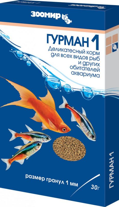 Зоомир 0,03кг Гурман-1 тонущие гранулы, 1мм корм деликатесный, для рыб (коробка) (544)