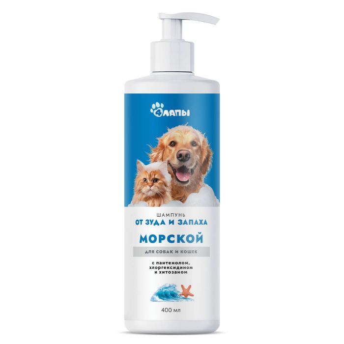 Зоошампунь Морской для собак и кошек, 400 мл