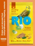 Rio 1кг корм для волнистых попугайчиков рацион в период линьки