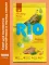 Rio 1кг корм для волнистых попугайчиков рацион в период линьки