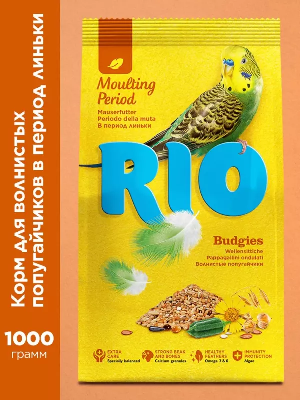 Rio 1кг корм для волнистых попугайчиков рацион в период линьки