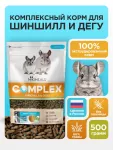 Mikimeals Complex 0,5кг корм для шиншилл и дегу (520547) Mikimeals Complex 0,5кг корм для шиншилл и дегу (520547)