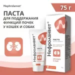 Нефроланвет 75г паста для поддержания функции почек для кошек и собак Нефроланвет 75г паста для поддержания функции почек для кошек и собак