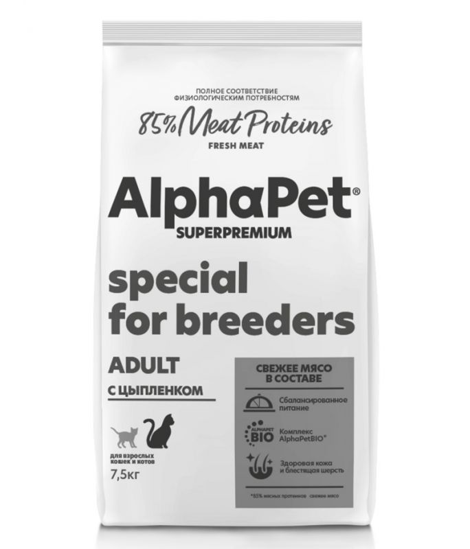 AlphaPet Superpremium (АльфаПет) 7,5кг с цыпленком сухой для кошек (656237)(Только для заводчиков)