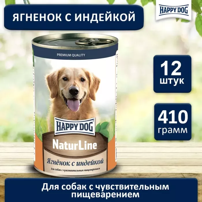 Happy Dog Natur Line 0,410кг ягненок, индейка консервы для собак (741060)