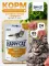 Happy Cat 0,085кг цыпленок и печень с морковью кусочки в желе для кошек (406043)
