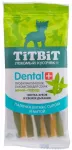 TiTBiT  DENTAL + 0,03кг Палочка витая с сыром для собак мини-пород