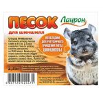 Песок (Лаурон) 2,35кг для шиншилл банка
