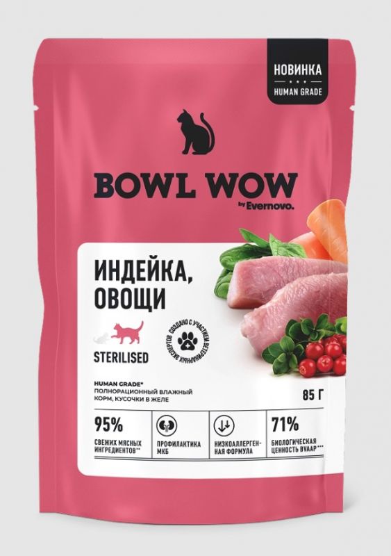 Bowl Wow 0,085кг индейка и овощи в кусочки в желе для стерилизованных кошек (665069)