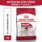 Корм Royal Canin Medium Adult сухой для взрослых собак средних размеров от 12 месяцев до 7 лет  3 кг