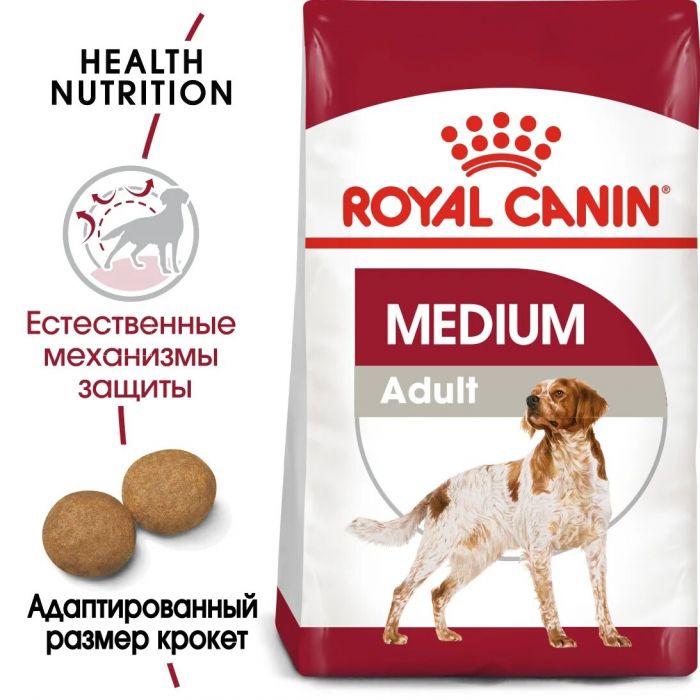 Корм Royal Canin Medium Adult сухой для взрослых собак средних размеров от 12 месяцев до 7 лет 15 кг