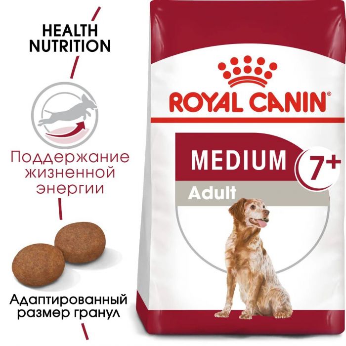 Royal Canin Medium Adult 7+ Корм ​​сухой для взрослых собак средних размеров от 7 лет и старше  15 кг