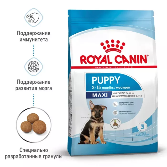 Royal Canin Maxi Puppy Корм ​​сухой для щенков крупных размеров в возрасте до 15 месяцев 15 кг