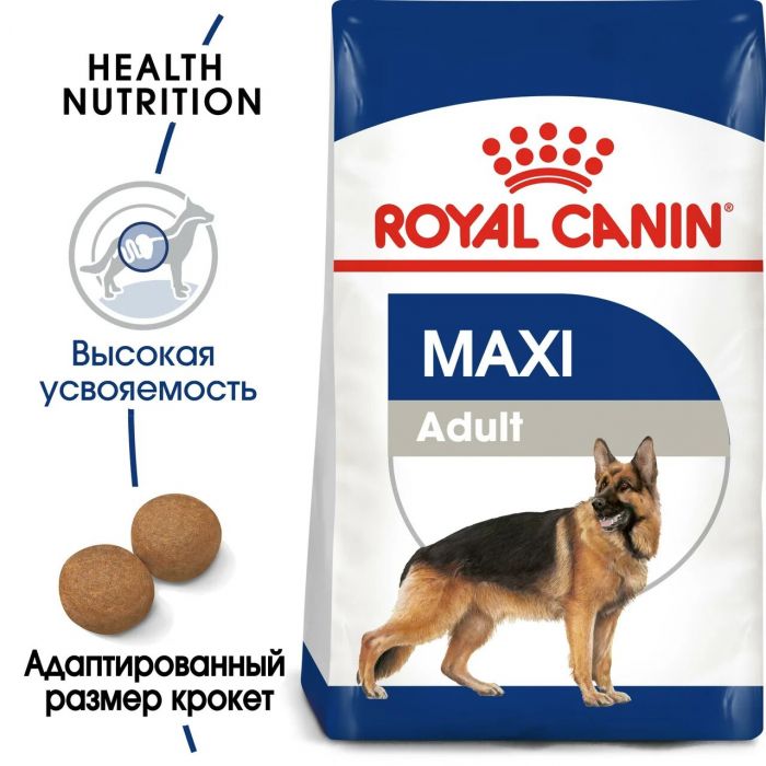 Корм Royal Canin Maxi Adult сухой для взрослых собак крупных размеров от 15 месяцев до 5 лет  15 кг