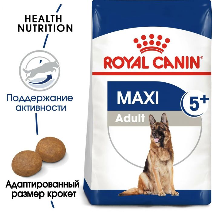 Корм Royal Canin Maxi Adult сухой для взрослых собак крупных размеров от 5 до 8 лет  4 кг