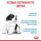 ROYAL CANIN  Giant Puppy  3,5 кг