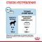  ROYAL CANIN® Giant Junior 15 кг