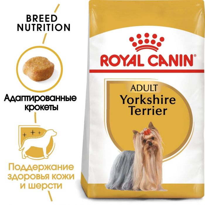 ROYAL CANIN® Yorkshire Terrier Adult 3 кг