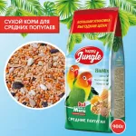 Happy Jungle 0,9кг корм для средних попугаев (10) Happy Jungle 0,9кг корм для средних попугаев (10)