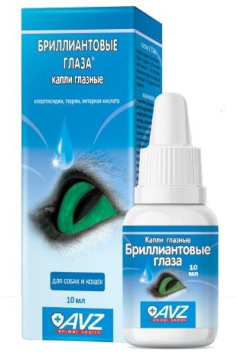 Ципровет капли 10мл для глаз лечебные NEW  (ЛИЦЕНЗИЯ)