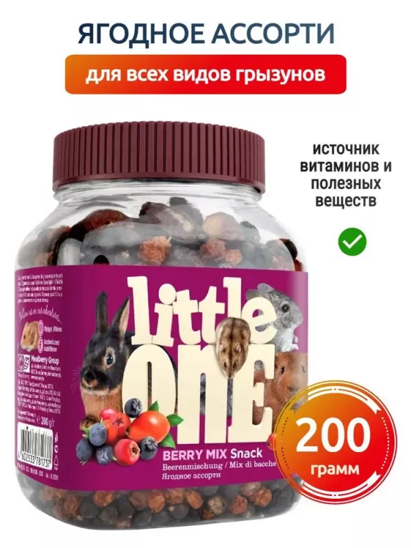 Little One 0,2кг Лакомство Ягодное ассорти для грызунов