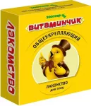Витамины (Зоомир) 0,05кг Витаминчик общеукрепляющий для птиц (смесь) (5714) Витамины (Зоомир) 0,05кг Витаминчик общеукрепляющий для птиц (смесь) (5714)