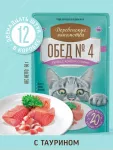 Деревенские лакомства Домашние обеды 0,05кг Тунец с крабом сурими пауч для кошки (79217971) New Деревенские лакомства Домашние обеды 0,05кг Тунец с крабом сурими пауч для кошки (79217971) New
