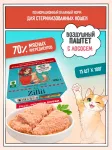 ZILLII 0,1кг воздушный паштет лосось консервы (ламистер) для стерилизованных кошек (357685)