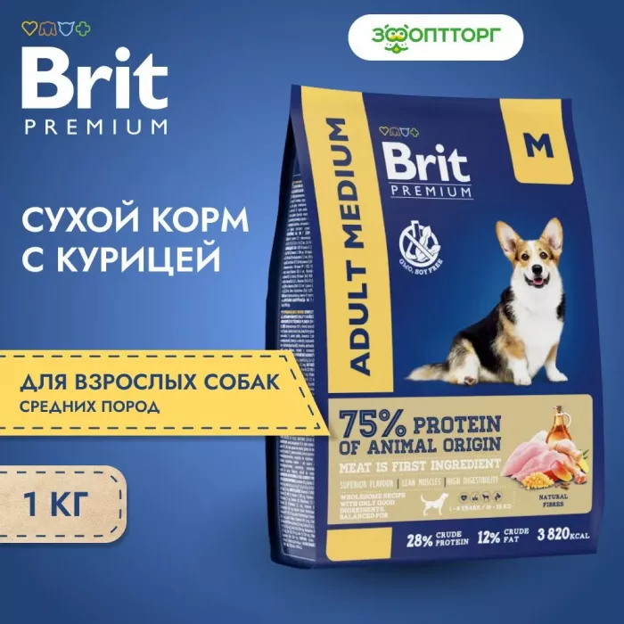 Brit Premium Dog 1кг Adult Medium курица для взрослых собак средних пород (10–25 кг) (49943)