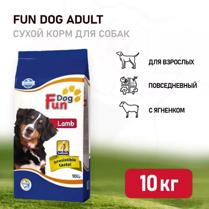 Farmina (Фармина) Fun Dog 10кг ягненок для собак (9204)