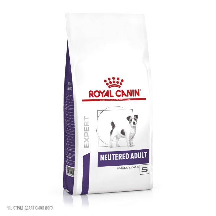 Royal Canin КАСТРАЛИРОВАННЫЕ ВЗРОСЛЫЕ МАЛЕНЬКИЕ СОБАКЫ (НЬЮТРИД ЭДАЛТ СМОЛ ДОГЗ) Корм ​​полностью сухой для стерилизованных или склонных к набору веса взрослых собак мелких пород (до 10 кг)