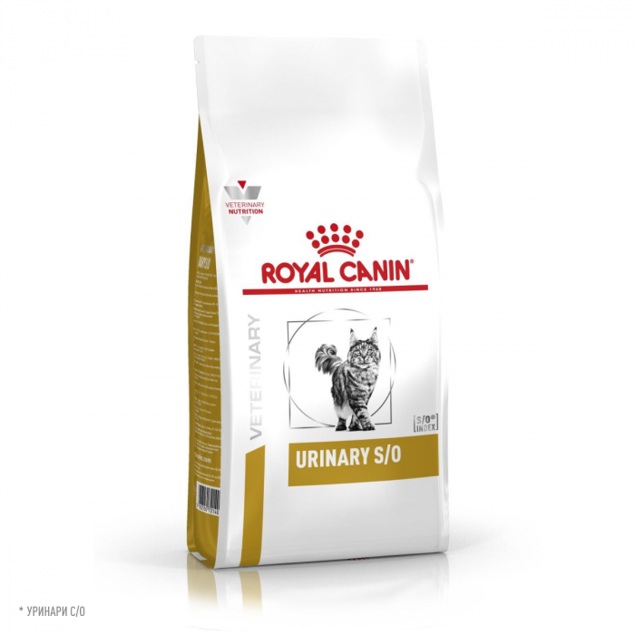 Royal Canin URINARY S/O (УРИНАРИ С/О) Корм ​​сухой полнорационный повторный диетический для кошек, с добавлением растворения струвитных мочевых камней и понижением уровня их образования. Ветеринарная диета