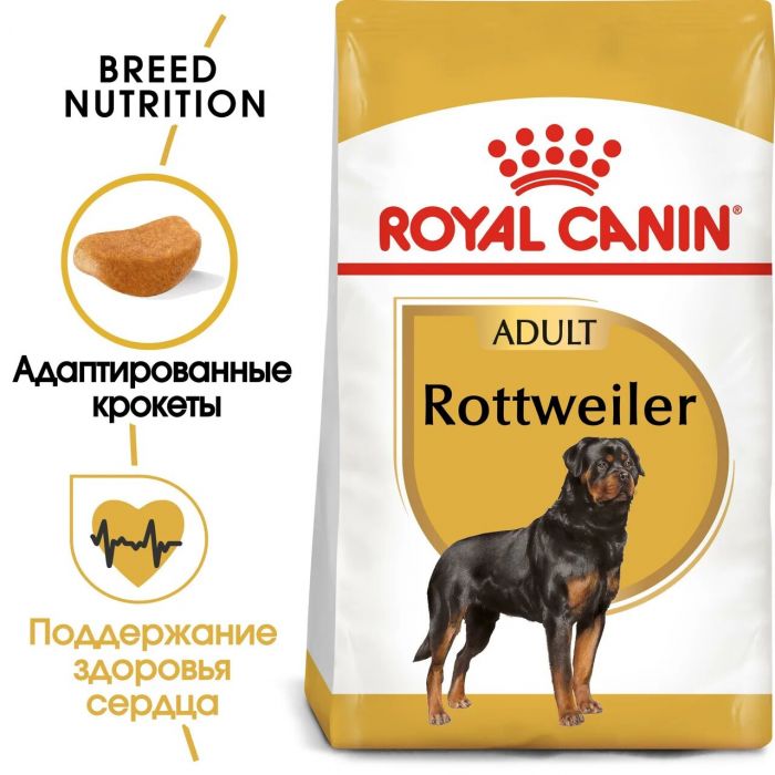 Royal Canin Rottweiler Корм ​​сухой для взрослых собак породы Ротвейлер от 18 месяцев