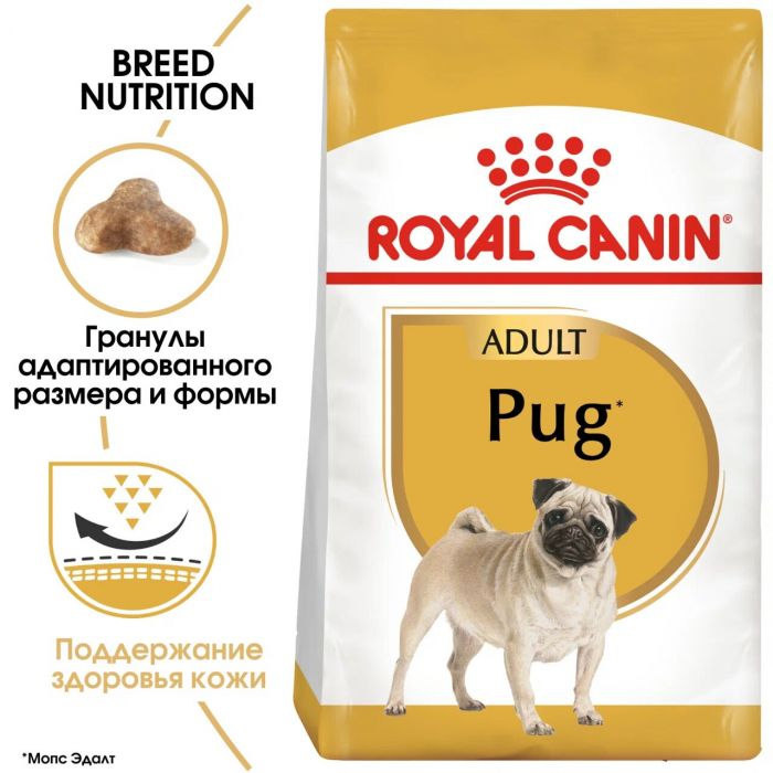 Royal Canin Pug Adult Корм ​​сухой для взрослых собак породы Мопс от 10 месяцев