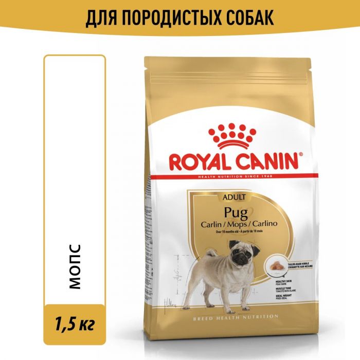 Royal Canin Pug Adult Корм ​​сухой для взрослых собак породы Мопс от 10 месяцев