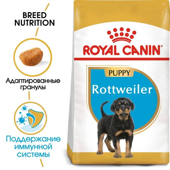 Royal Canin Rottweiler Puppy Корм ​​сухой для щенков породы Ротвейлер до 18 месяцев