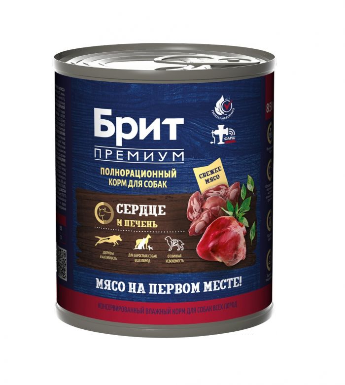 Брит Премиум by Nature 0,085кг с сердцем и печенью консервы для взрослых собак всех пород (6015556) NEW
