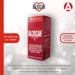 ВАЗОСАН 5 для собак и кошек 30таб  (50шт/уп) (ЛИЦЕНЗИЯ)
