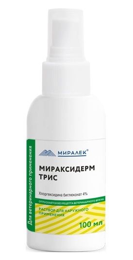 Мираксидерм ТРИС 100мл (ЛИЦЕНЗИЯ)