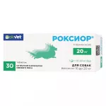 Роксиор для собак 20 мг (3 блистера по 10 таблеток) (ЛИЦЕНЗИЯ) Роксиор для собак 20 мг (3 блистера по 10 таблеток) (ЛИЦЕНЗИЯ)