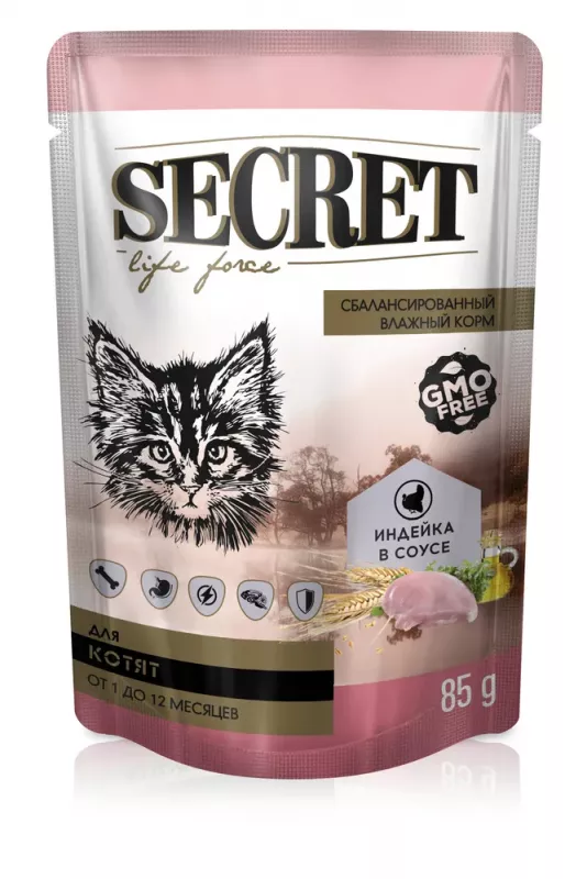 Секрет (Secret) Life Force 0,085кг индейка в соусе пауч для котят (22747)