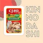 Inaba Ciao Kinnodashi 0,06кг Тунец Магуро и тунец Кацуо со вкусом морского гребешка влажный корм для взрослых кошек Inaba Ciao Kinnodashi 0,06кг Тунец Магуро и тунец Кацуо со вкусом морского гребешка влажный корм для взрослых кошек