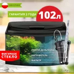 Аквариум (AQUAEL) AQUA4  D&NFamily 80 102л фигурный Аквариум (AQUAEL) AQUA4  D&NFamily 80 102л фигурный