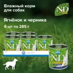 Farmina (Фармина) N&D 0,285кг DOG PRIME LAMB & BLUEBERRY ягненок и черника для собак Farmina (Фармина) N&D 0,285кг DOG PRIME LAMB & BLUEBERRY ягненок и черника для собак