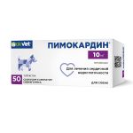 Пимокардин 10мг лечение сердечной недостаточности для собак, 5 блист. по 10таб (ЛИЦЕНЗИЯ) Пимокардин 10мг лечение сердечной недостаточности для собак, 5 блист. по 10таб (ЛИЦЕНЗИЯ)