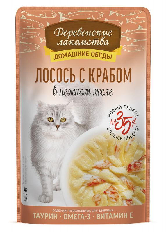 Деревенские лакомства Домашние обеды 0,07кг Лосось с крабом в нежном желе пауч для кошек (79218923) New