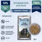 ТерриториЯ Амур 0,085кг говядина с рубцом влажный для собак (562227) ТерриториЯ Амур 0,085кг говядина с рубцом влажный для собак (562227)