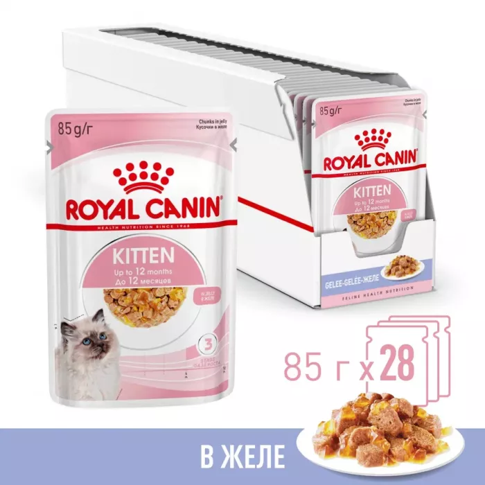 Корм Royal Canin Kitten Jelly консервированный полнорационный для кошек - Специально для котят в период второй фазы роста в возрасте до 12 месяцев, кусочки в желе