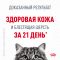 Корм Royal Canin Hair&Skin Care консервированный полнорационный для взрослых кошек для поддержания здоровья кожи и красоты шерсти, ломтики ткани в желе Информация о продукте Описание 0,085 кг